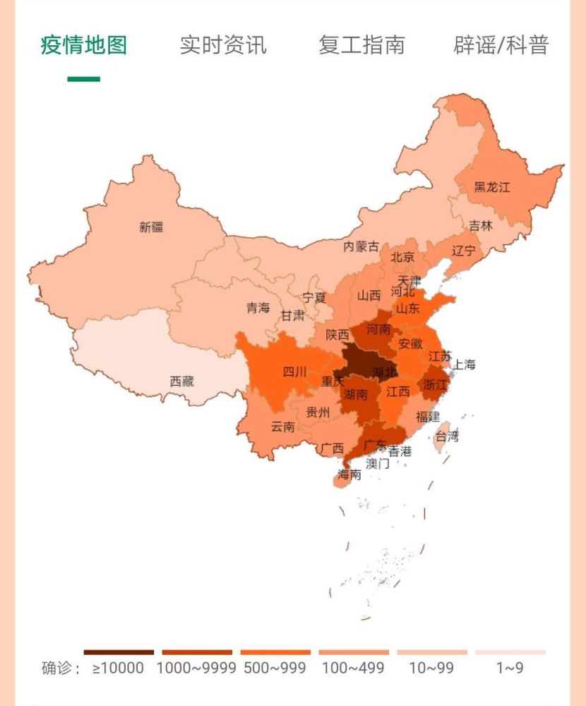 但在以色彩深浅表示感染程度的全国疫情分布图上,湖北的颜色依然是