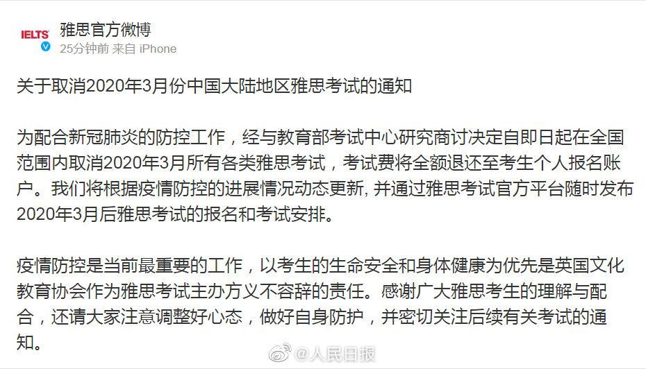 流动人口管理员面试_北京公安朝阳分局招聘千余流动人口管理员,年薪不低于(3)