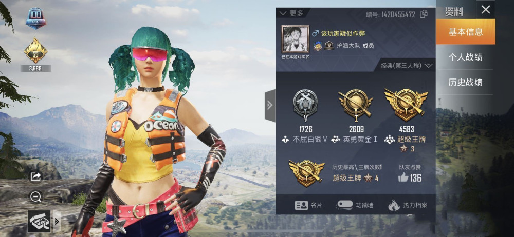 和平精英玩家晒自己的id,刺激战场老玩家看到后泪目了