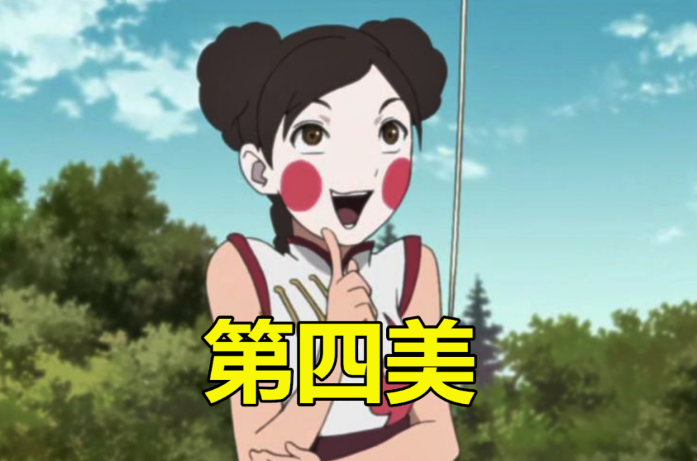 木叶女孩谁最美?菖蒲垫底,小樱第三美,最美的她让粉丝皆变绅士