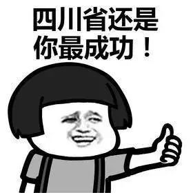 为援助湖北医疗队全体医护人员提供2020年免费品尝四川火锅一年