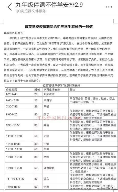 河北省肃宁县gdp排沧州第几_河北省肃宁县地图