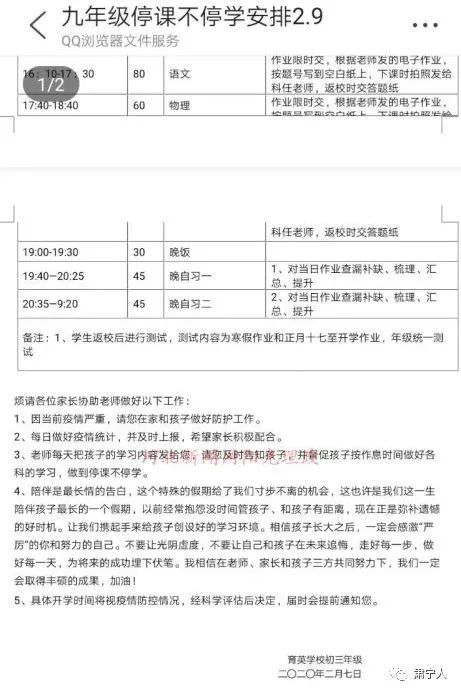 河北省肃宁县gdp排沧州第几_河北省肃宁县地图