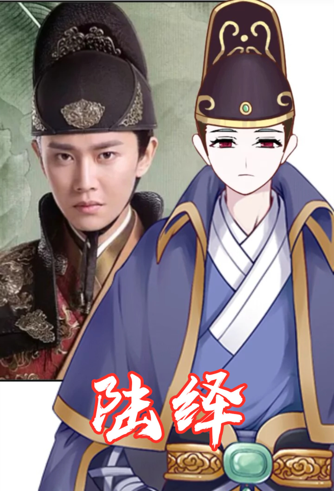 当锦衣之下变漫画陆绎高冷袁今夏可爱看到上官曦心动了