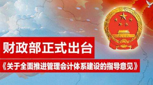 什么是管理会计？与财务会计有何区别？