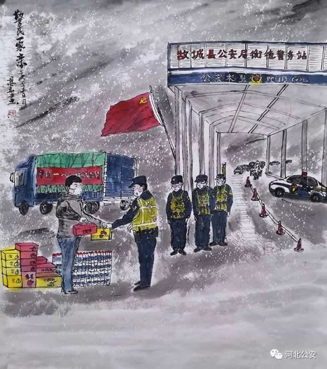 【疫情当前 警察不退】于恩华抗疫绘画作品