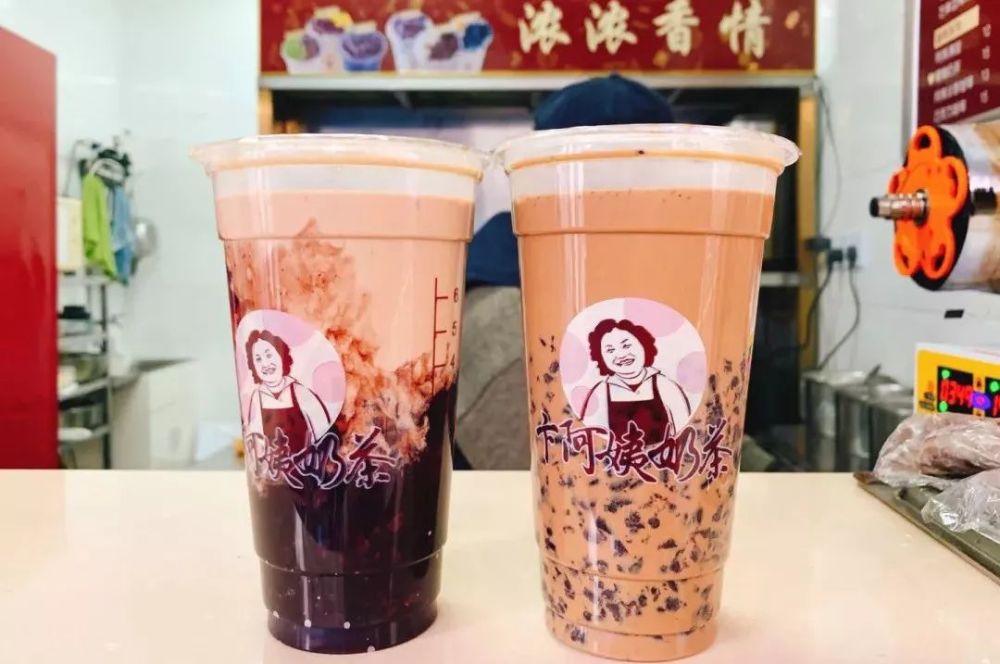 再迫不及待地来杯奶茶!