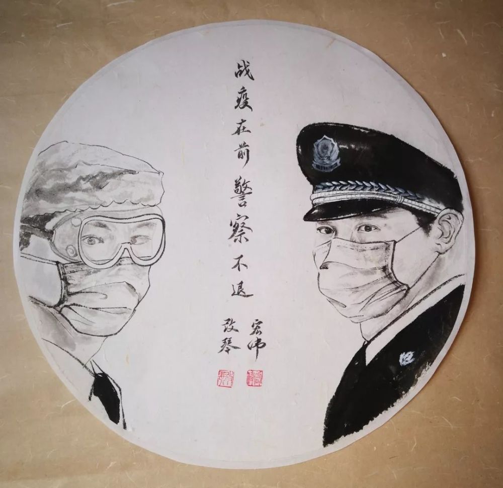 国画 《战疫在前,警察不退》