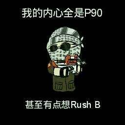 抖音大火的rush b到底是个啥