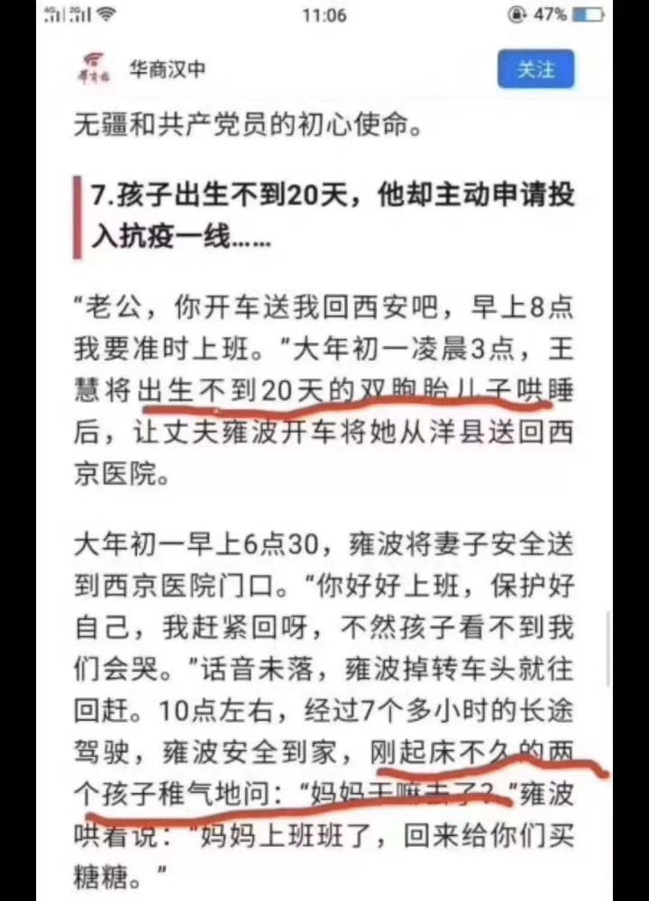 抗疫初一作文