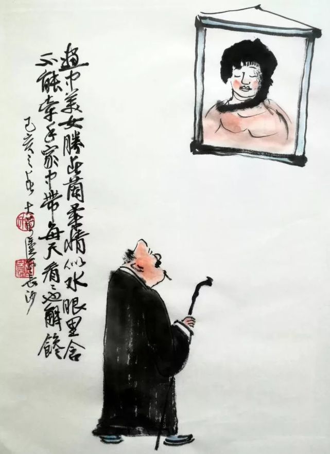 春来大曾涂鸦盛赞女人如花