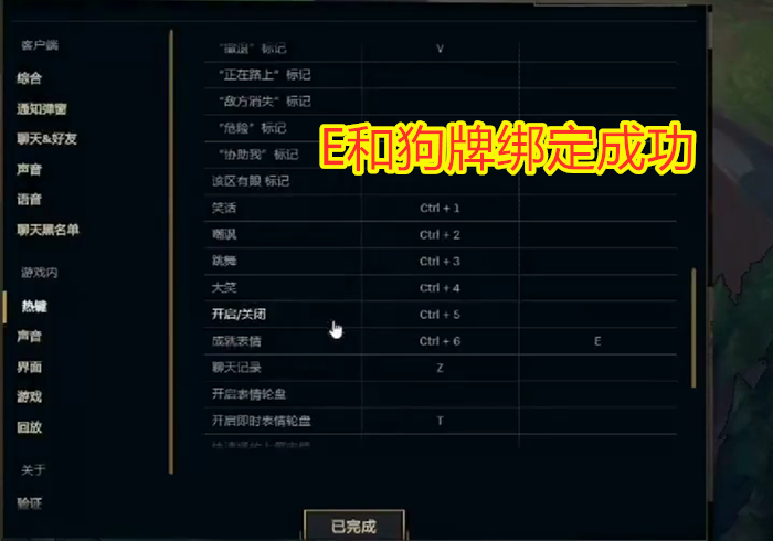 lol:亚索玩家的终极梦想,e和狗牌绑定,快乐超级加倍