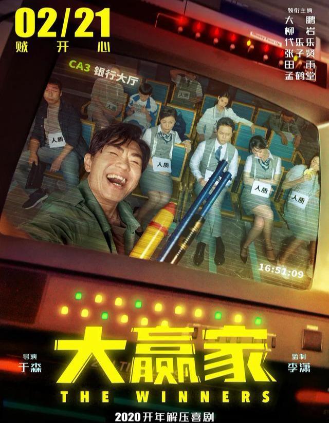 又一部华语大片撤档，2月份电影市场直接“封零”！