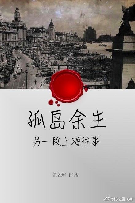 冬日之 歌 小说阅读榜 01 内容简介 1927年夏,上海远洋轮船码头