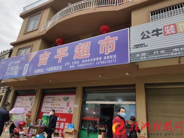 2月5日,炎陵县市场监管局接到群众举报,核查中发现:炎陵县炎帝大药房