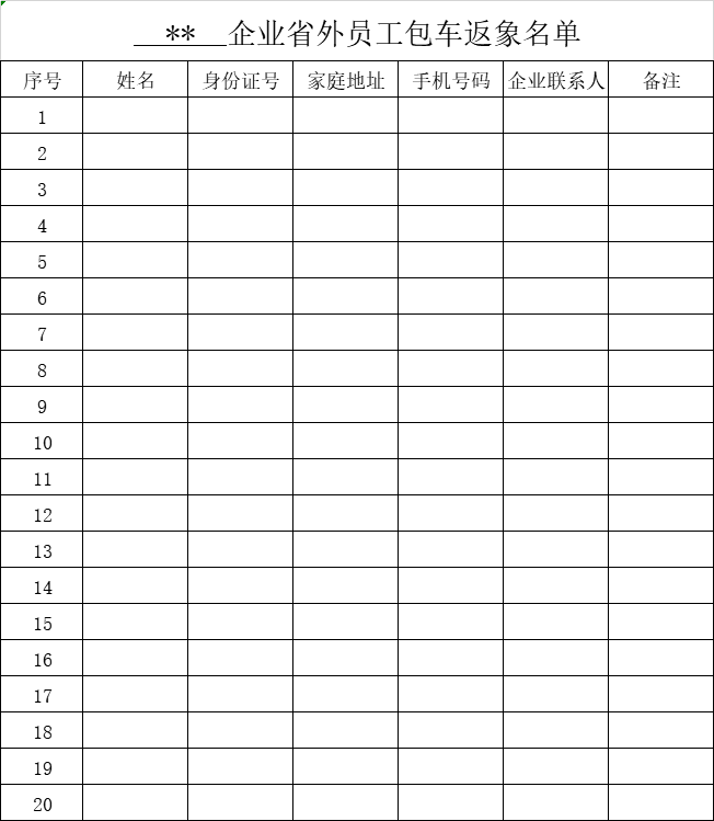 道乎县人口数_人口普查(2)