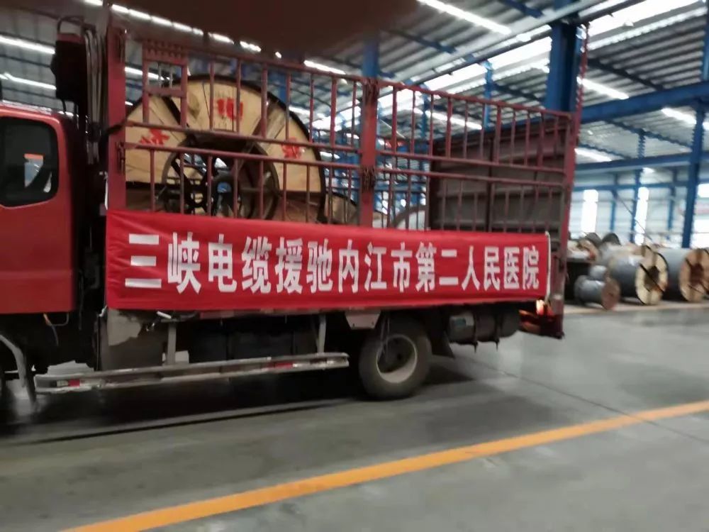紧急调配电缆装车运输