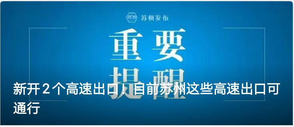 流动人口返流_流动人口婚育证明图片
