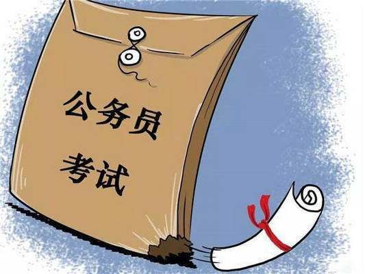 网友分享:考公务员得知自己上岸了 是一种什么样的感受?