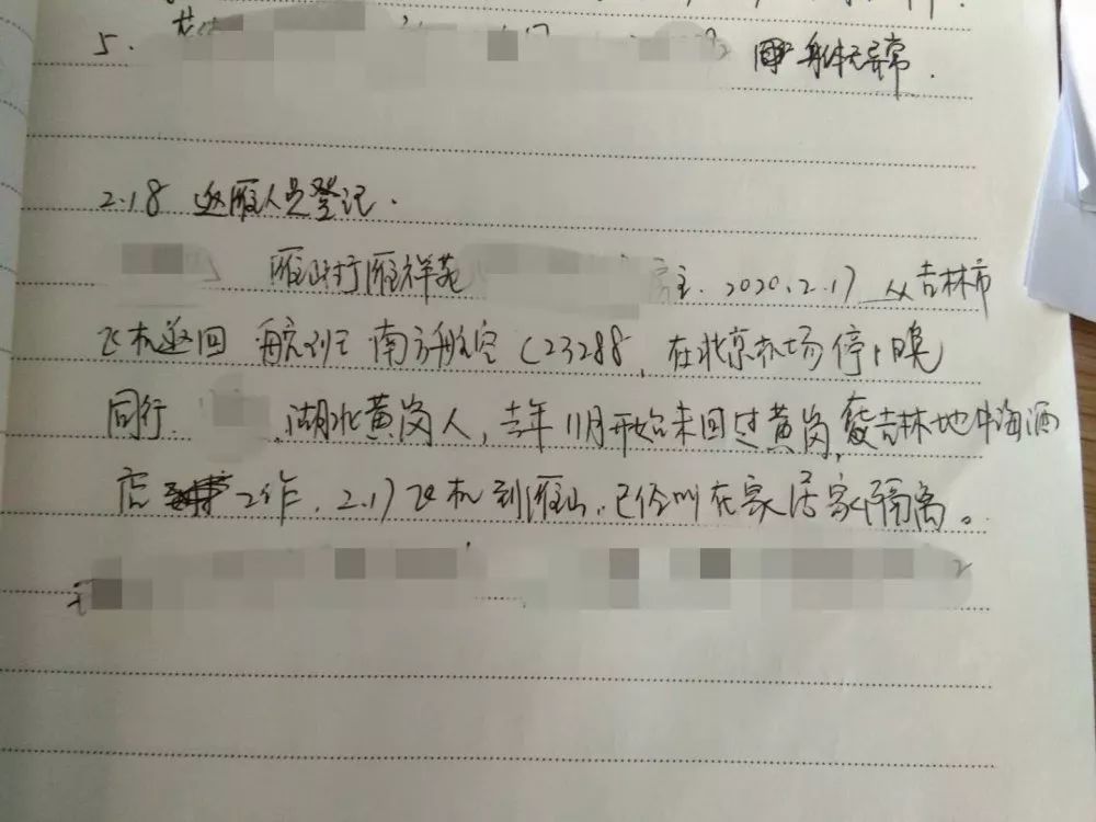 雁山区人口论文_论文格式(2)