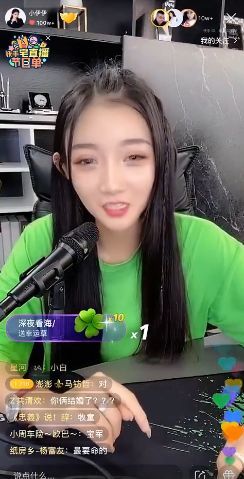 明晚也播不了,后天或者大后天见吧,我买一车柠檬等你,张伊伊关心二嫂
