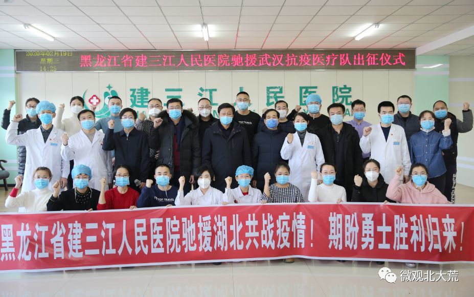 建三江人口有多少_建三江农场图片(3)