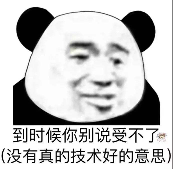表情包 || 你根本就不爱我,你只想找个人夸你好看