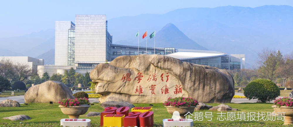 2000年,2001年,2004年浙江财政学校,浙江幼儿师范学校和金华铁路司机