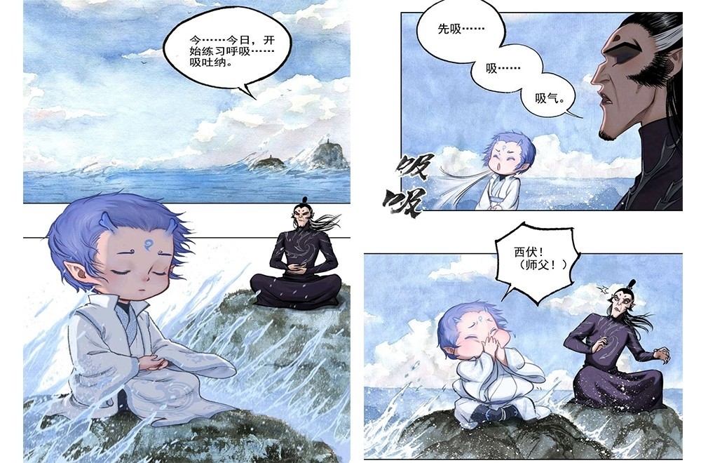 敖丙传:敖丙宝宝跟随申公豹修炼,化龙头吃活鱼被责罚,其致命缺陷已