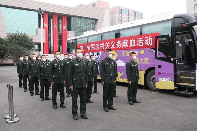 四川省军区官兵踊跃义务献血 缓解防疫燃眉之急