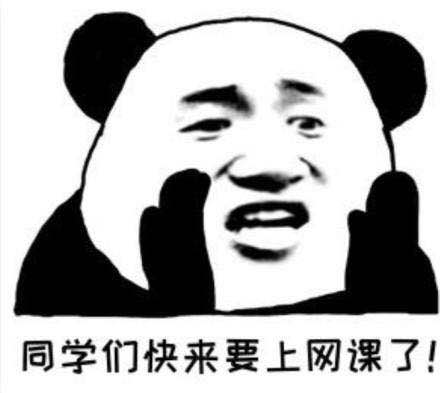 疫情是所职业技术学院,这段时间你get到了什么新技能?