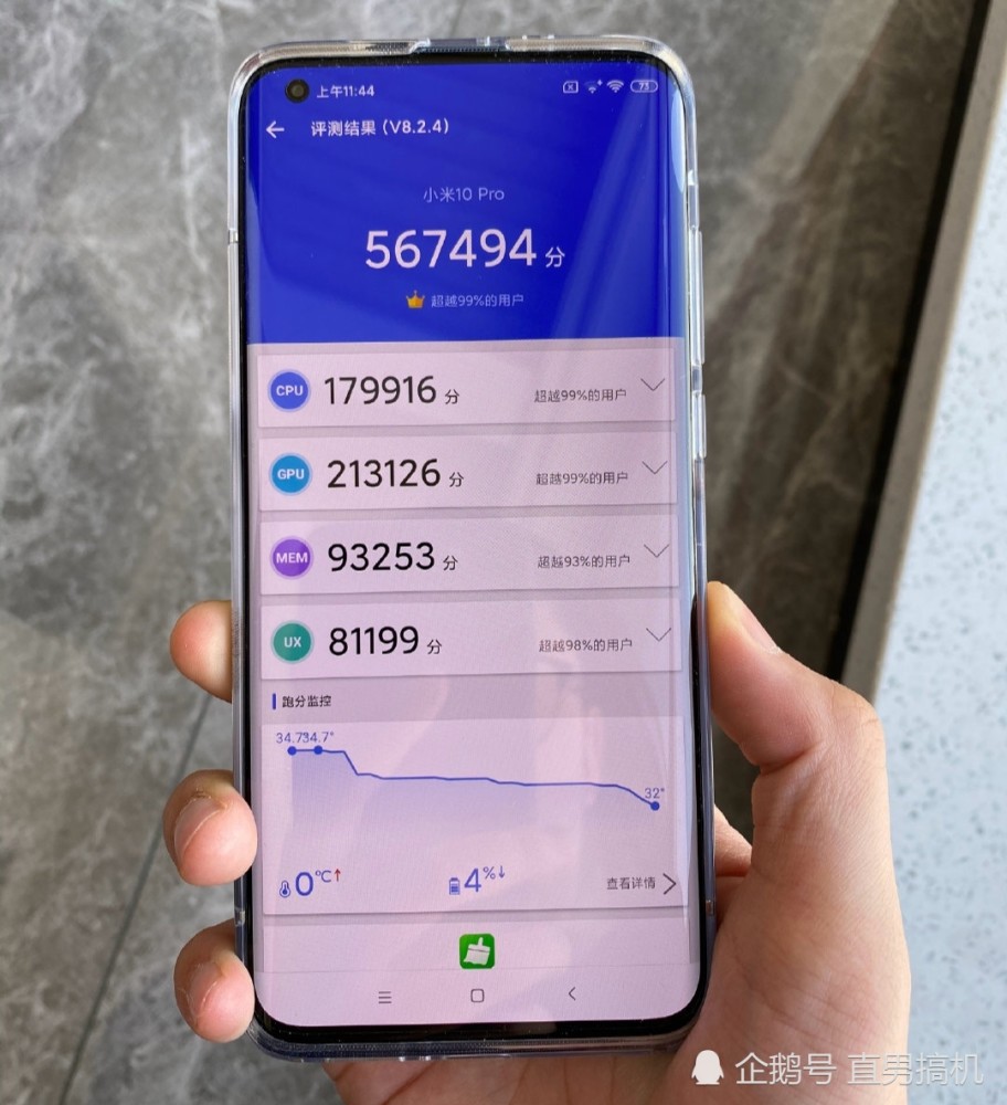 小米10 pro安兔兔跑分56万,鲁大师跑分却比"骁龙855"还低