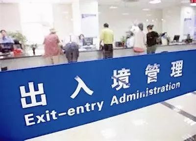 浙江省公安人口管理办公室_浙江省地图