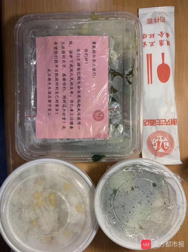 佛山护长的武汉日记