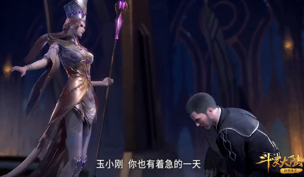 玉小刚跪地时,谁注意到"比比东"的眼角?反应太真实!
