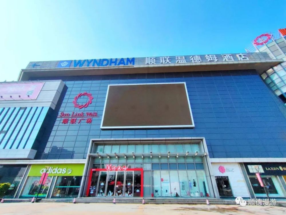 顺德陈村街市掠影