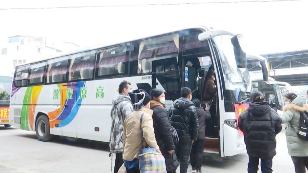 2月20日,惠水县返岗专车在惠水客运站首发,免费专车载着77位务工人员