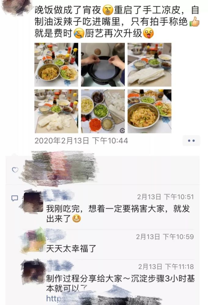 全民抗疫期间富阳人的朋友圈厨艺大赛,你打赢了吗?