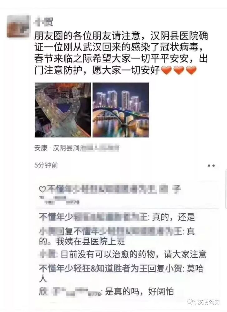 汉阴县有多少人口_汉阴县有几个洒店(2)