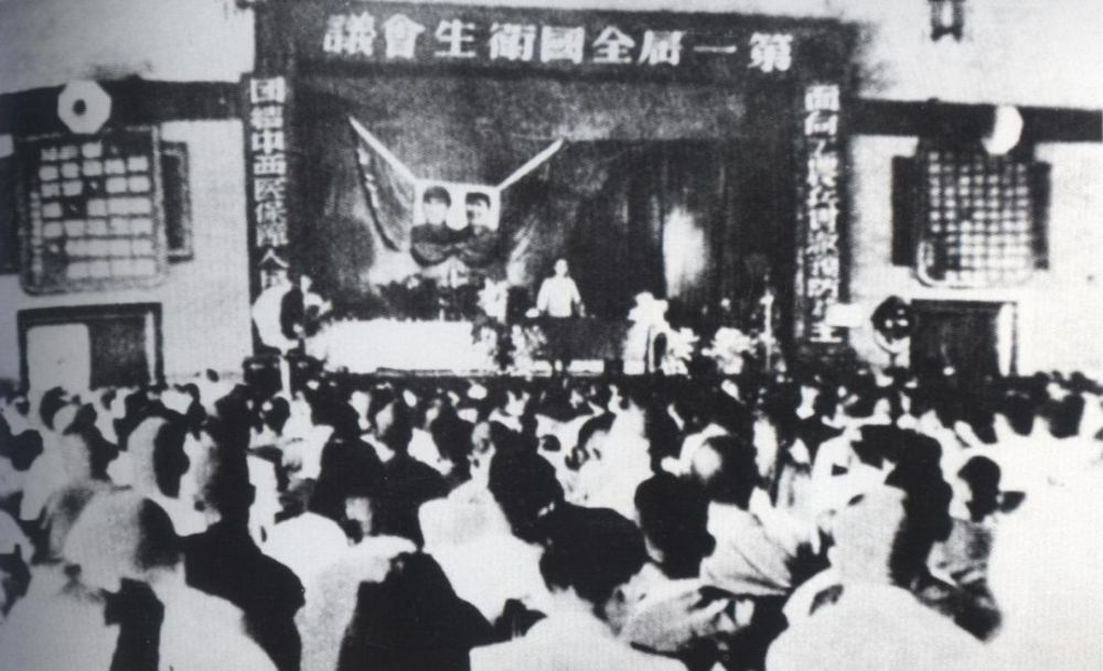 1950年8月即召开了新中国第一次全国卫生会议,确立了"预防为主","团结