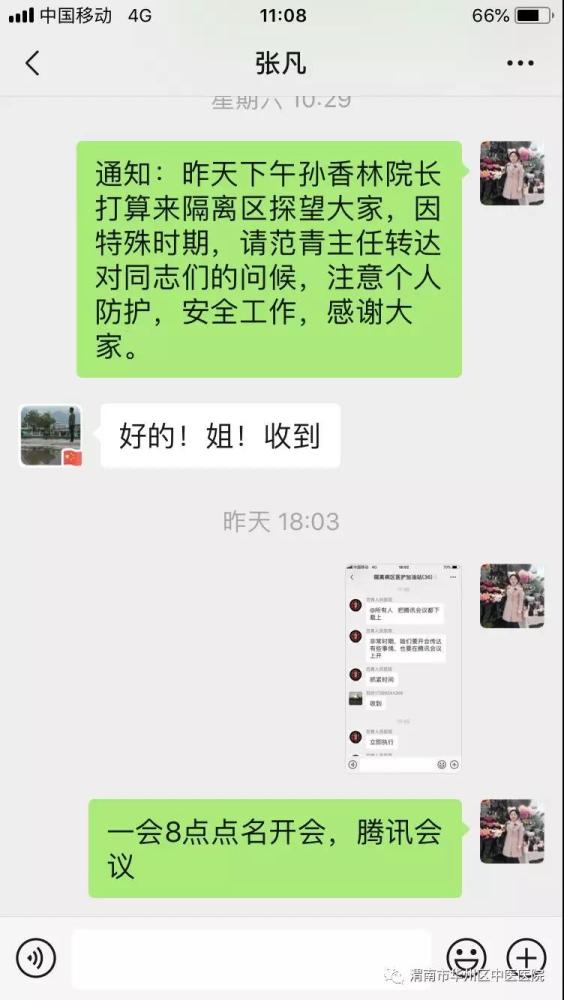 东亚人口极限_东亚病夫(3)