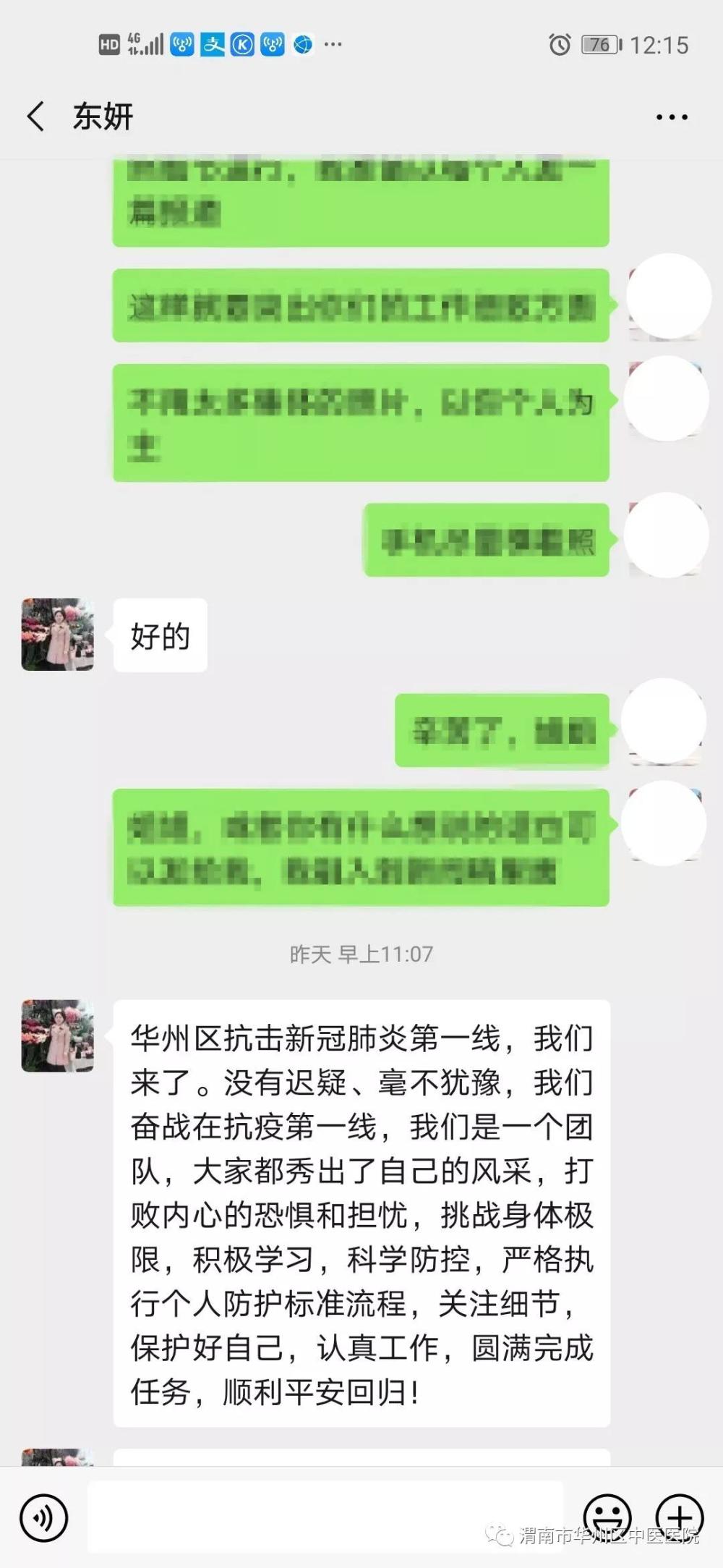 东亚人口极限_东亚病夫(3)