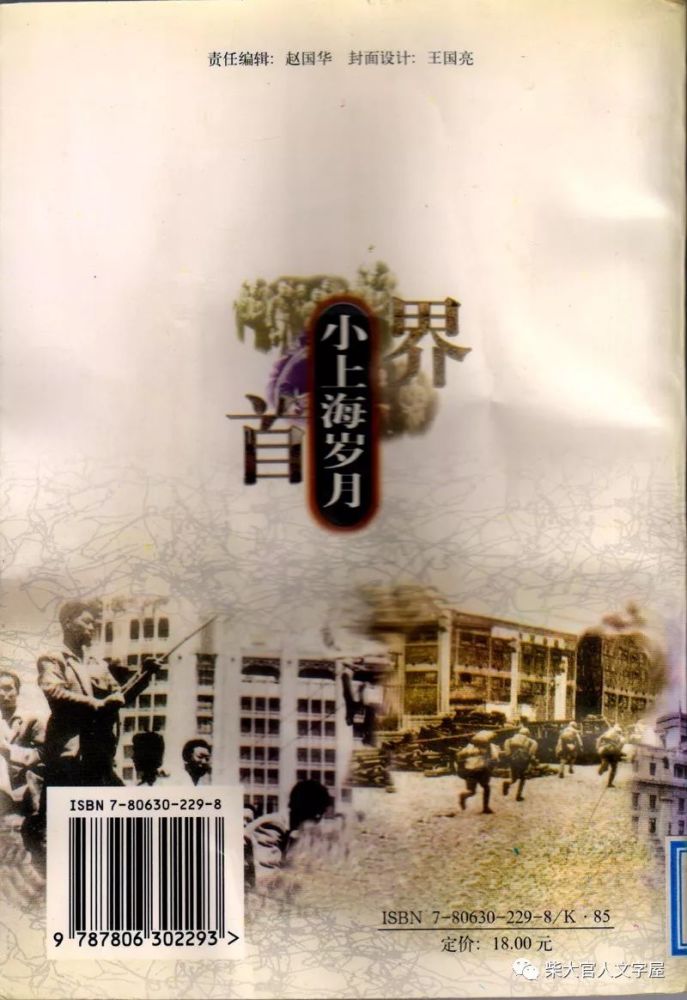 界首市多少人口_界首市地图(2)