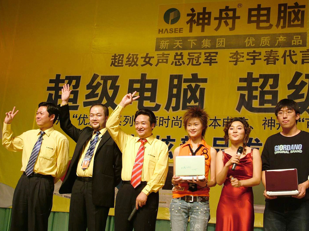 神舟老总微博_神舟十二号图片(2)