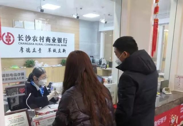 湖南102家农商银行服务齐加码
