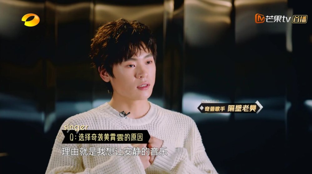 歌手2020:隔壁老樊为毛不易复仇失败,娓娓道来又一次输给了高音