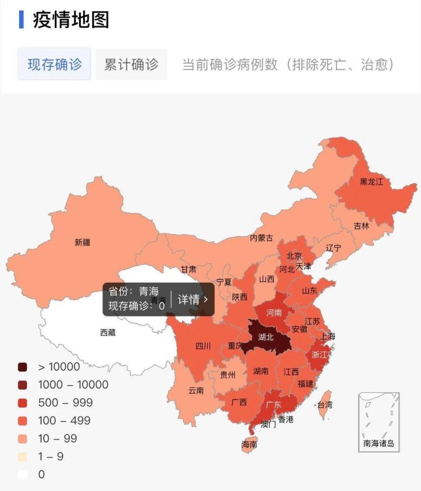 新冠肺炎疫情最新汇总