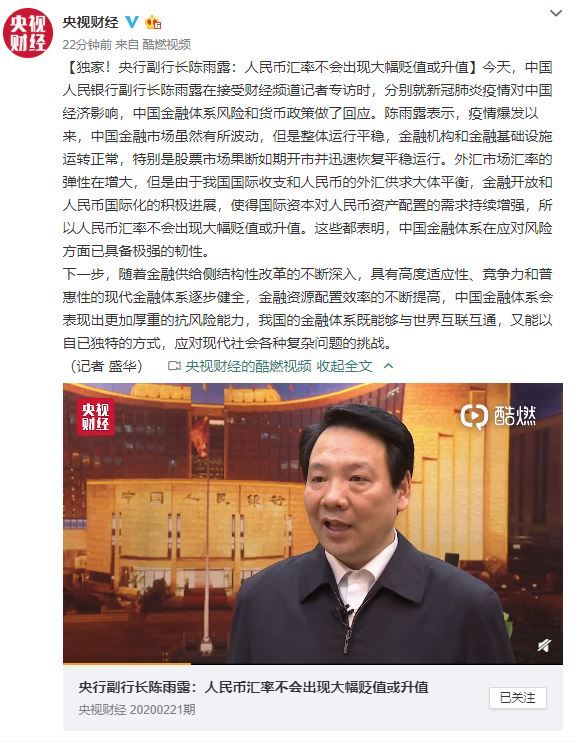 gdp增长货币会升值还是贬值_货币贬值图片