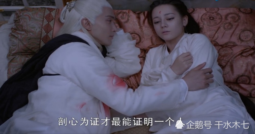 东华帝君没有回答,而是问凤九,如果让她原谅,自己应该怎么做?