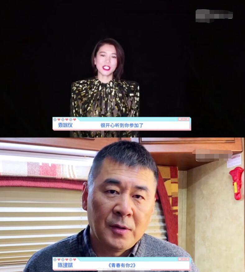 《青春有你2》即将上映,虞书欣豪华亲友团助阵,主题曲c位换人